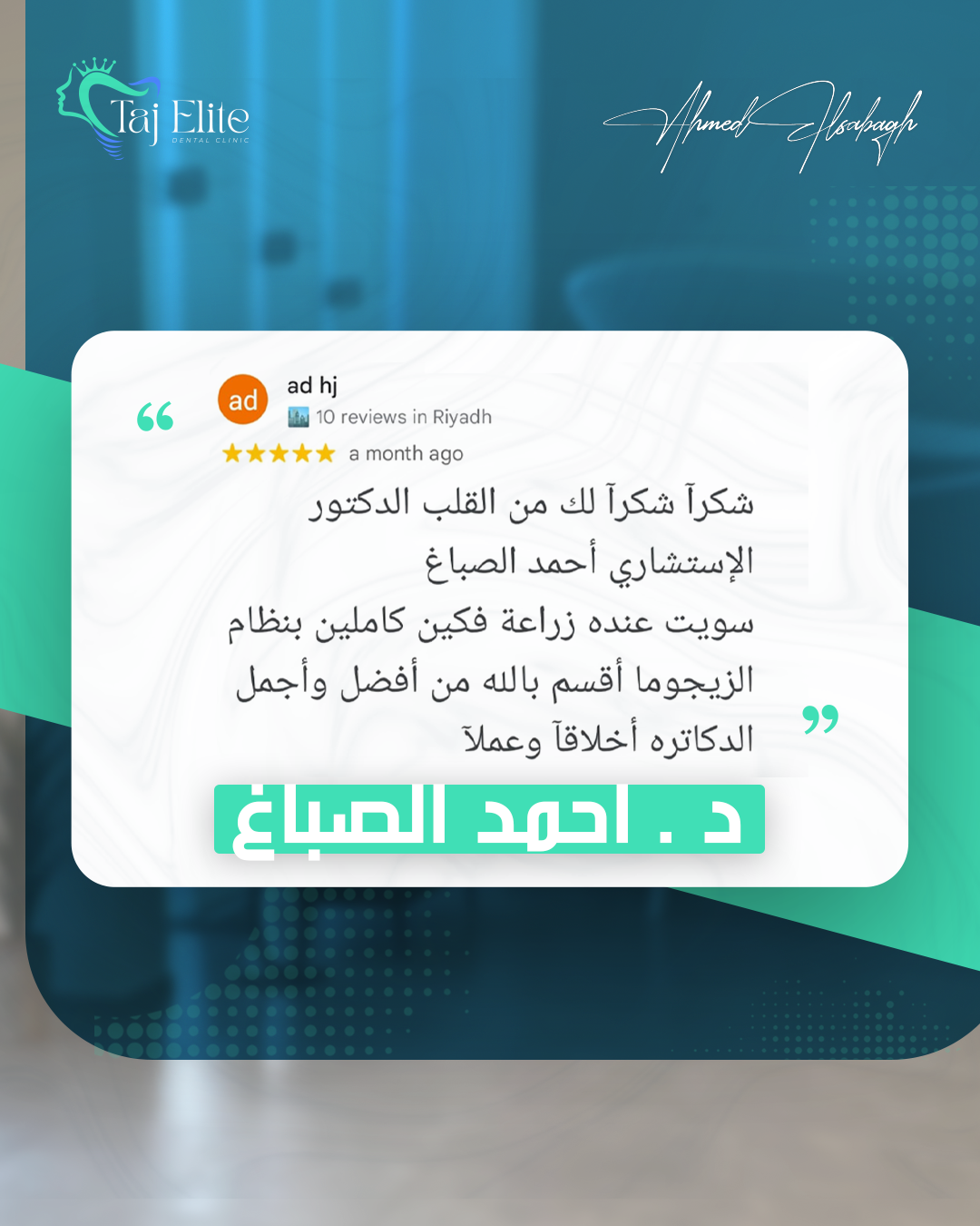 ٢٨ copy