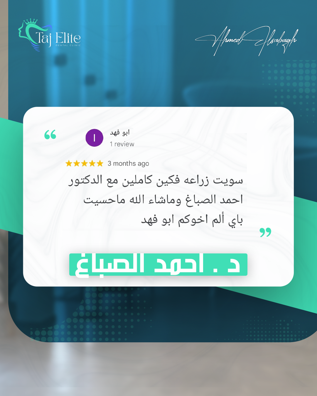 ٣٤ copy